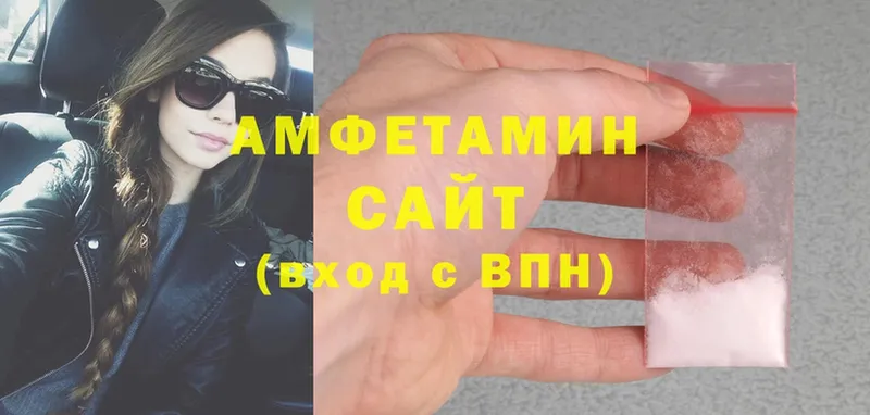 Amphetamine VHQ  Агидель 