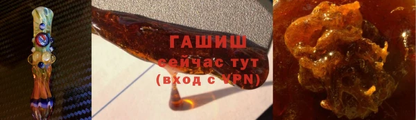 spice Вяземский