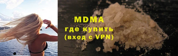 COCAINE Вязники