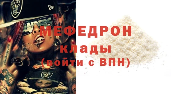 spice Вяземский