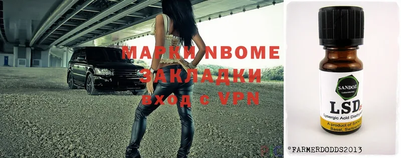 Марки N-bome 1500мкг  где купить   Агидель 